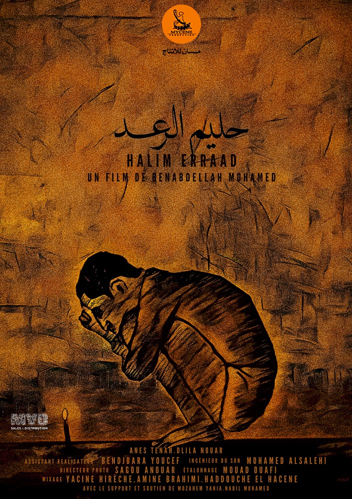 Halim El Raad Poster